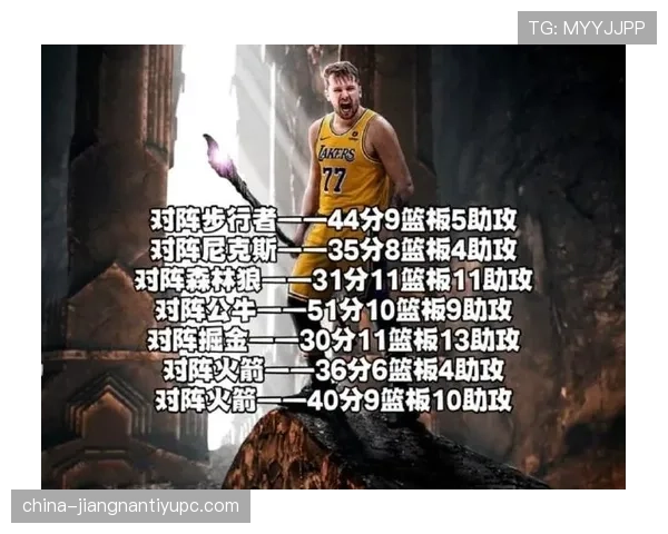 拉梅洛挡拆组织胜东契奇 更擅拉开外线