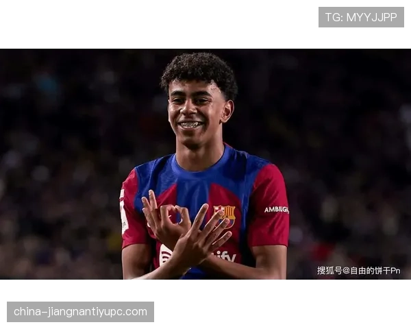 亚马尔被媒体过度造星了吗？