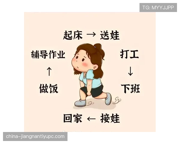 郑思维训练完直接去接娃，球拍还没放下就开始辅导作业